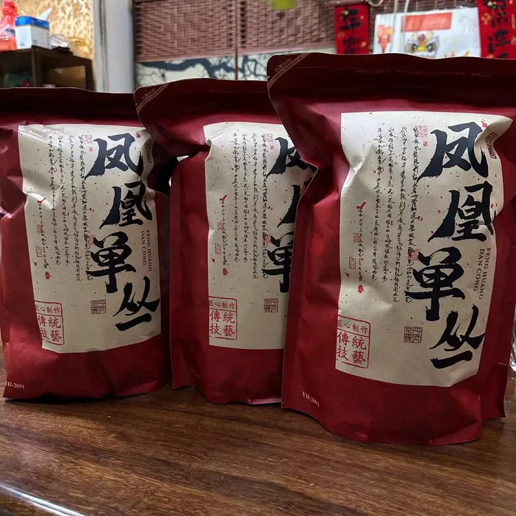 【云姐优选】凤凰单丛茶叶通天香清香可口