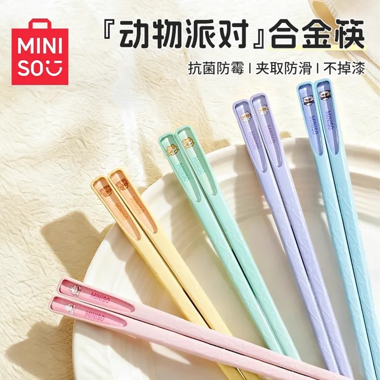 筷子家用高档抗菌防霉防滑合金筷子一人一筷家庭2025新款分人专用