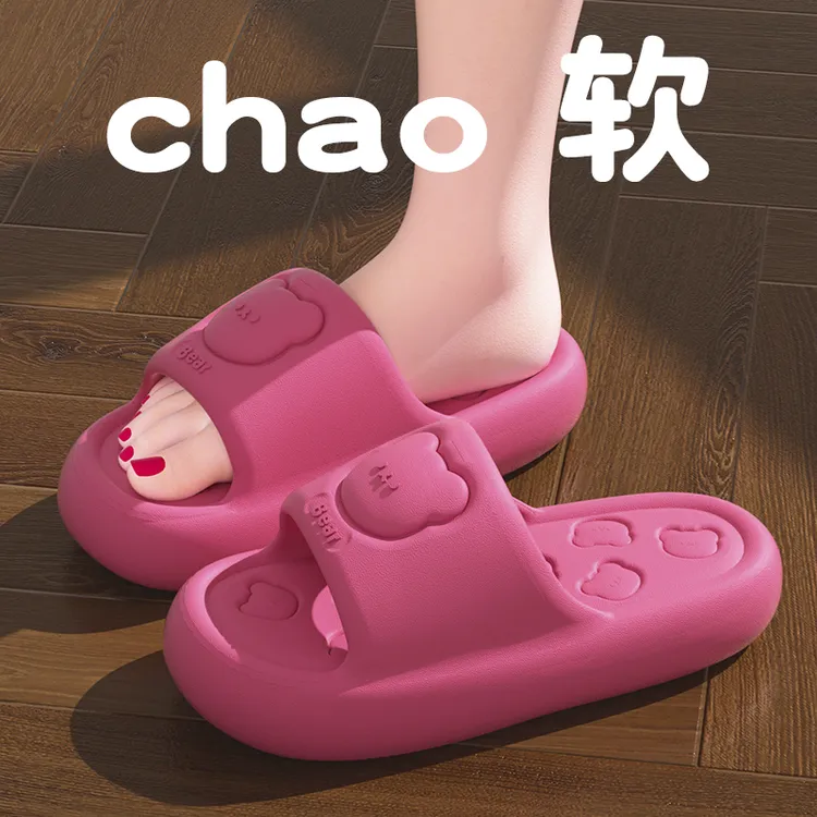 翔普卡通拖鞋女士夏季2026新款居家用情侣浴室内洗澡防滑厚底凉拖商品图
