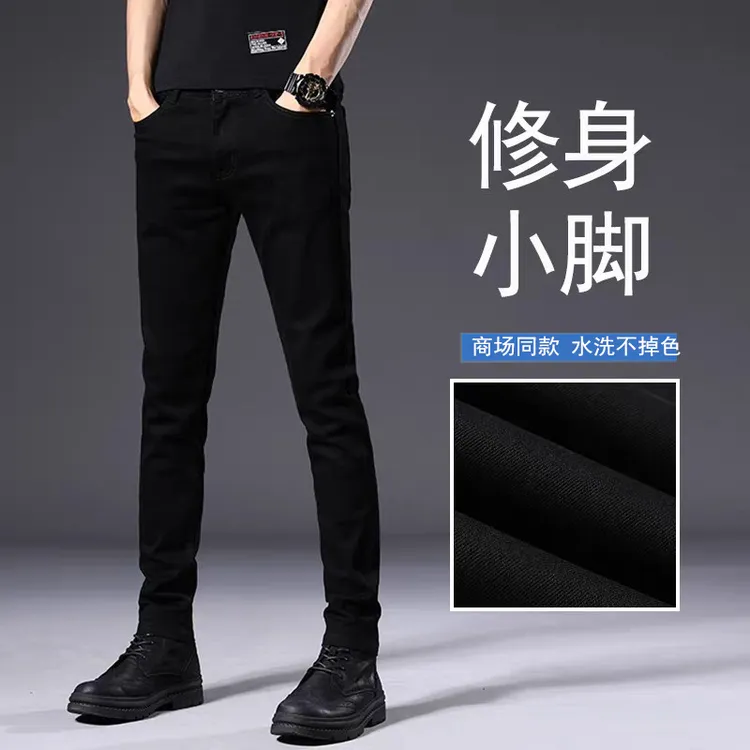 香港2025秋冬季新款黑色加绒牛仔裤男修身小脚休闲弹力不掉色长裤
