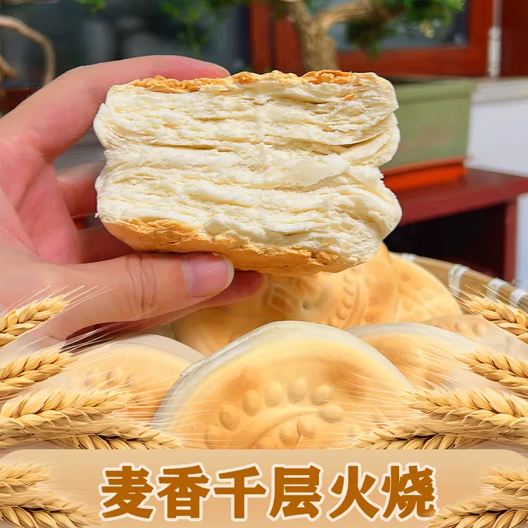 当大厨山东潍坊特产老面发酵有嚼劲零添加麦香千层火烧现做现发