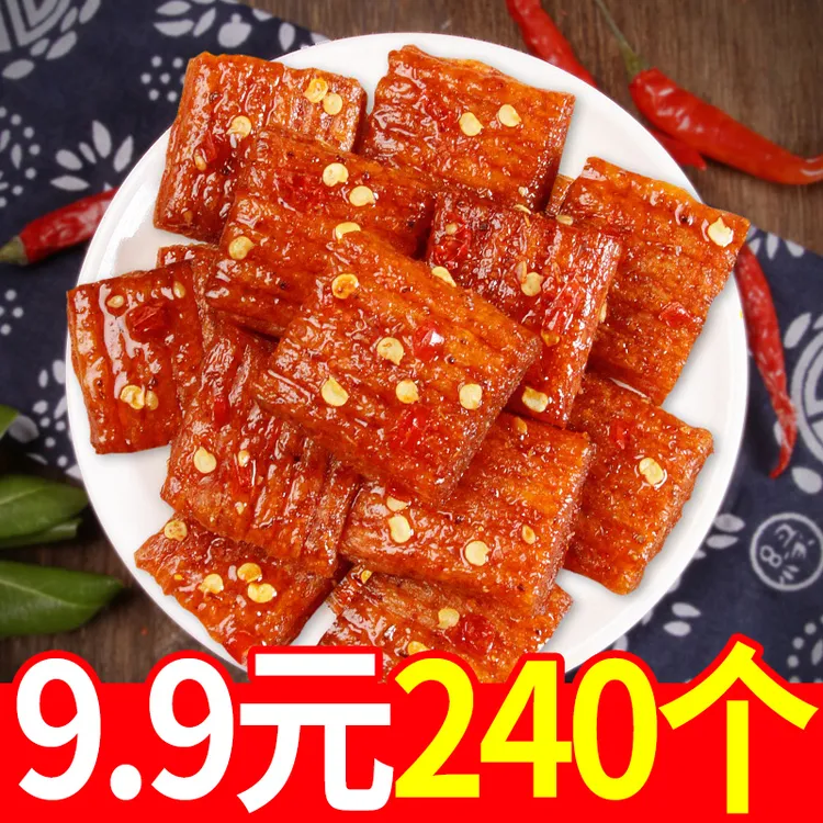 W大刀肉辣条香辣解馋童年记忆零食独立散装怀旧小吃网红休闲食品