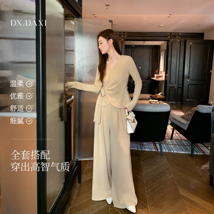 代大喜【茉莉庄园】肌理磨毛针织时尚套装2025冬新款修身显瘦两件套