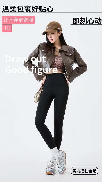 加厚火山绒芭比裤（XT5617)