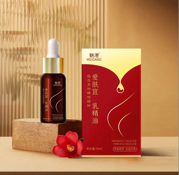 俏美韵养韵精油魅港外用精油外用护理萃取