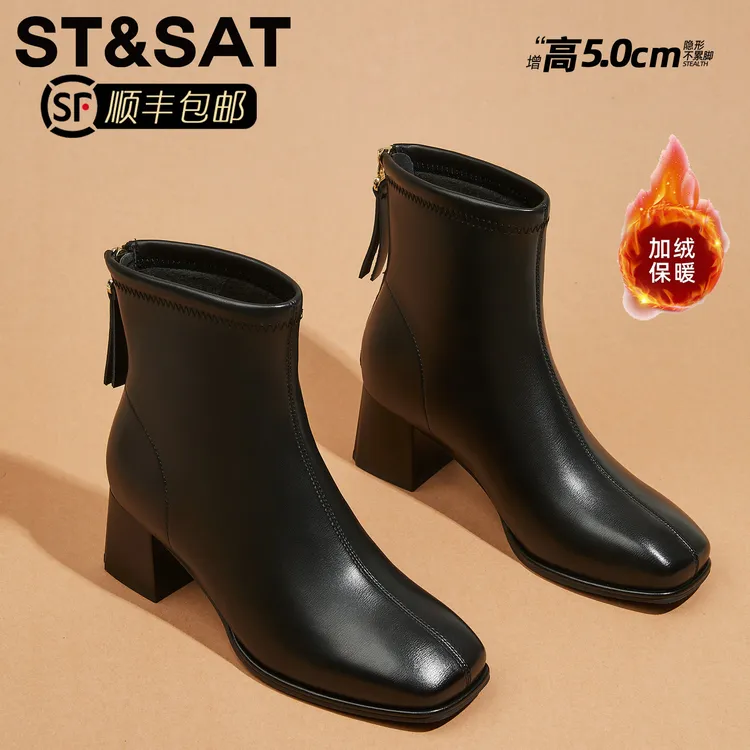 星期六气质百搭高跟时尚短靴2025冬季新款时装靴休闲尖头粗跟女靴