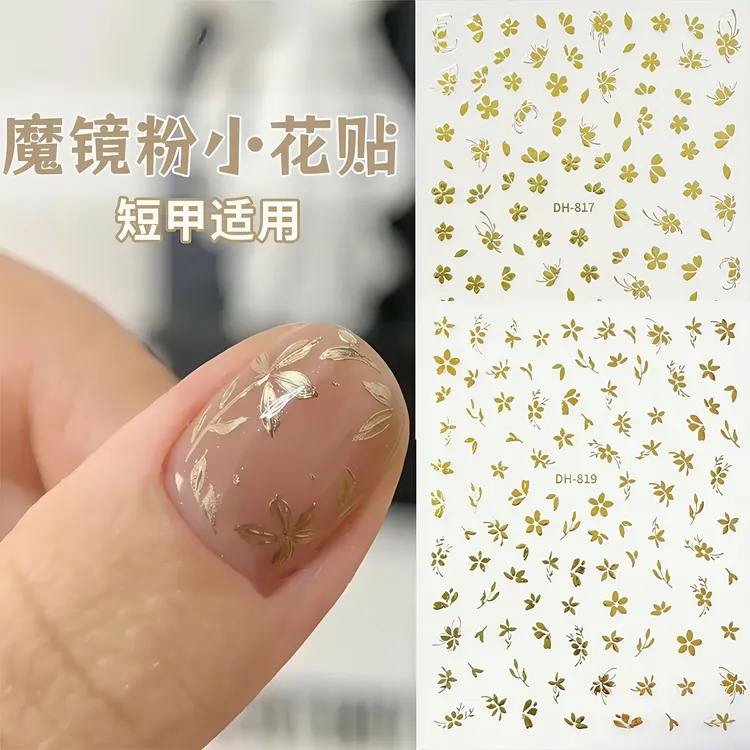新款金花繁花系列小花朵美甲贴纸富贵爆闪金色玫瑰金花花贴纸