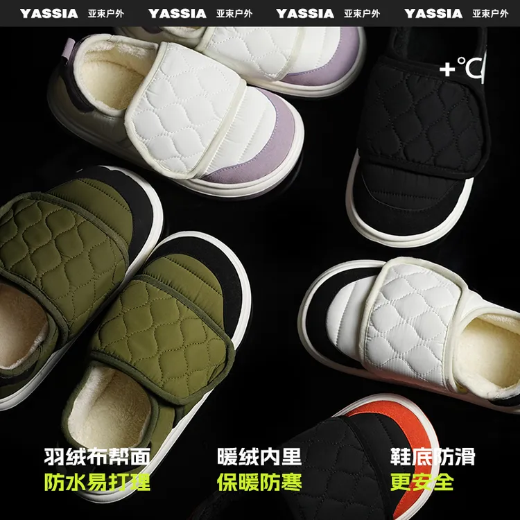 亚束步云防水情侣款棉拖鞋加厚百搭时尚增高棉鞋男士冬季棉拖鞋