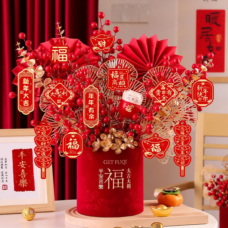 新年福桶diy材料包抱抱桶花束摆件发财果年宵花装饰手工礼物花桶