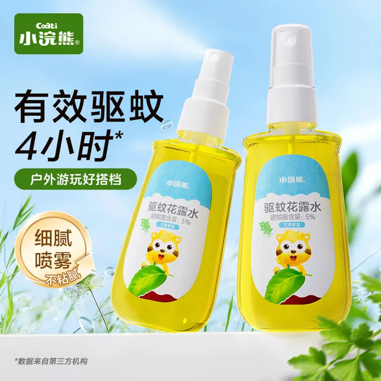 小浣熊驱蚊花露水100ml瓶驱蚊喷雾防蚊水艾草夏季户外便携商品图