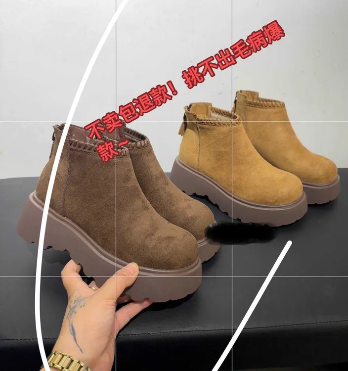 苗苗家~厚底勃肯鞋