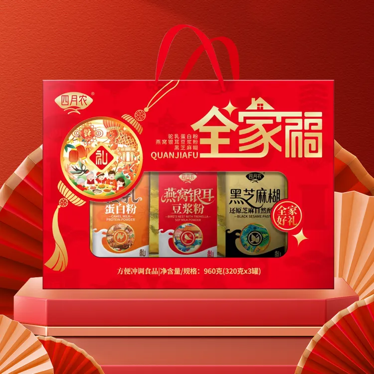 【中秋贺礼】四月农全家福营养健康礼盒