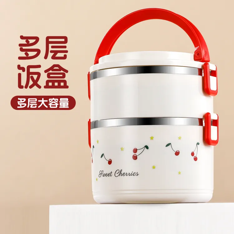 【项老爹】1500ML樱桃不锈钢双层饭盒带盖上班族学生手提便当盒分格