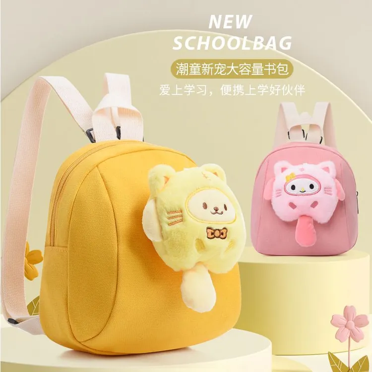小书包1-3岁婴幼儿童外出可爱背包宝宝出游双肩包女宝迷你小背包