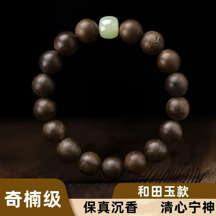 真品越南芽庄奇楠沉香手串男款木质文玩佛珠檀香檀木手链女和田玉