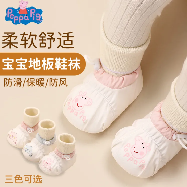小猪佩奇婴儿鞋袜男女宝宝软底新生儿鞋子6个月春秋款0-1岁学步鞋