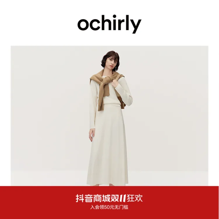ochirly绵羊毛毛织上衣半身裙两件套长裙保暖秋新品