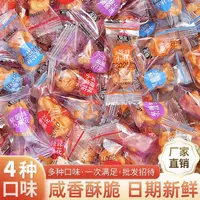 香酥麻花独立包装酥脆可口休闲零食整箱售卖