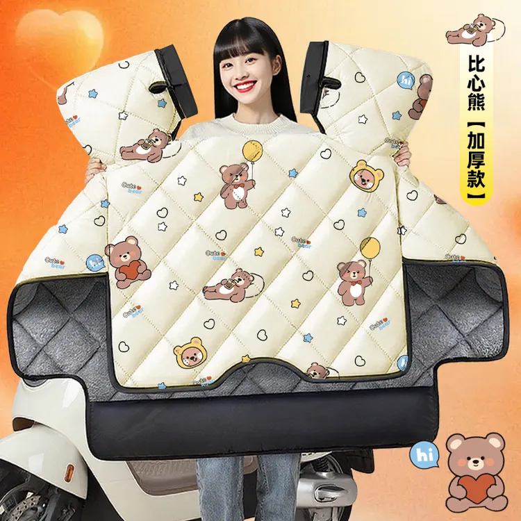 电动车挡风被冬季加绒加厚电瓶踏板车2025新款防水防风罩四季通用