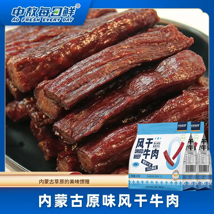 【六成干】中敖每日鲜正宗手撕风干内蒙古牛肉干高蛋白熟食牛肉