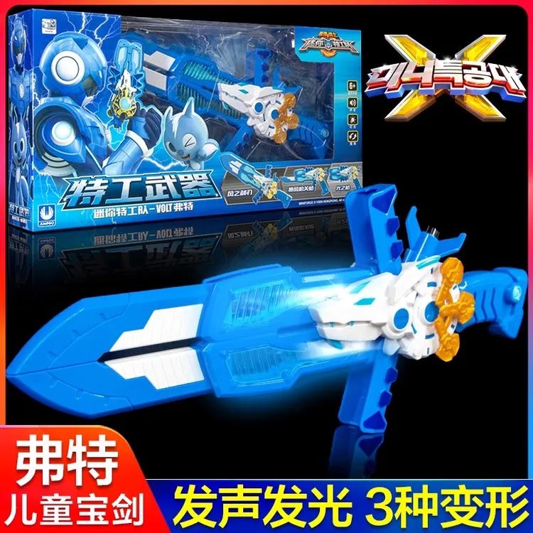 儿童发声变形宝剑大刀弗特迷你特工队光之枪武器小朋友正版玩具
