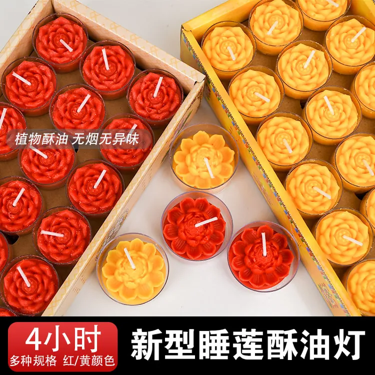【拍下送高脚烛台】连花植物酥油灯4小时无烟无味家用酥油蜡长明灯
