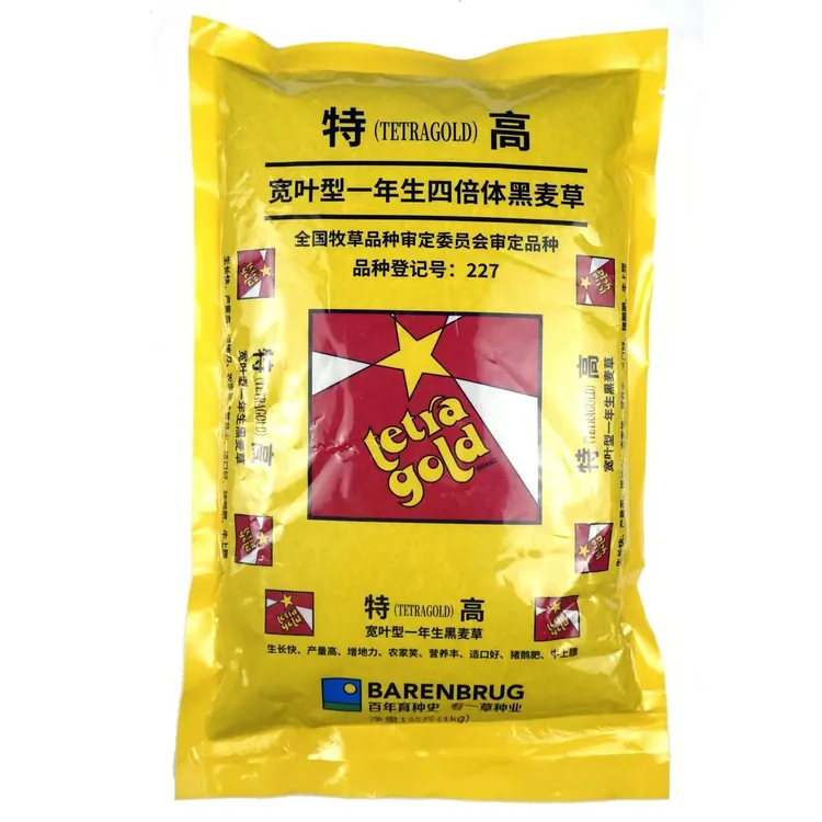 特高宽叶四倍体黑麦草种子 美国百绿进口 南方牛羊鹅兔鼠鱼牧草籽商品图