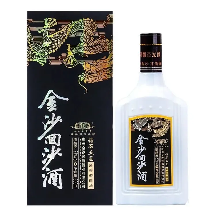 金沙回沙酒金沙钻石五星（无奖版）53%Vol