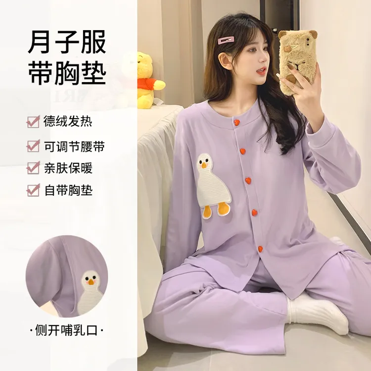 德绒孕妇睡衣女带胸垫秋冬薄绒保暖宽松大码新款产后哺乳月子服