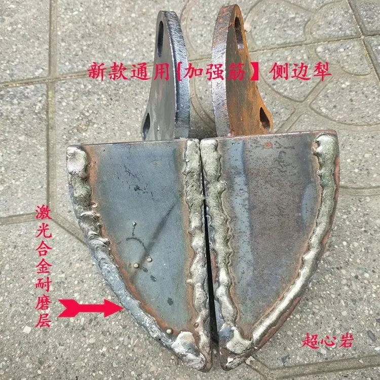 加厚加强筋通用型旋耕机配件边犁侧犁铧牢固耐用