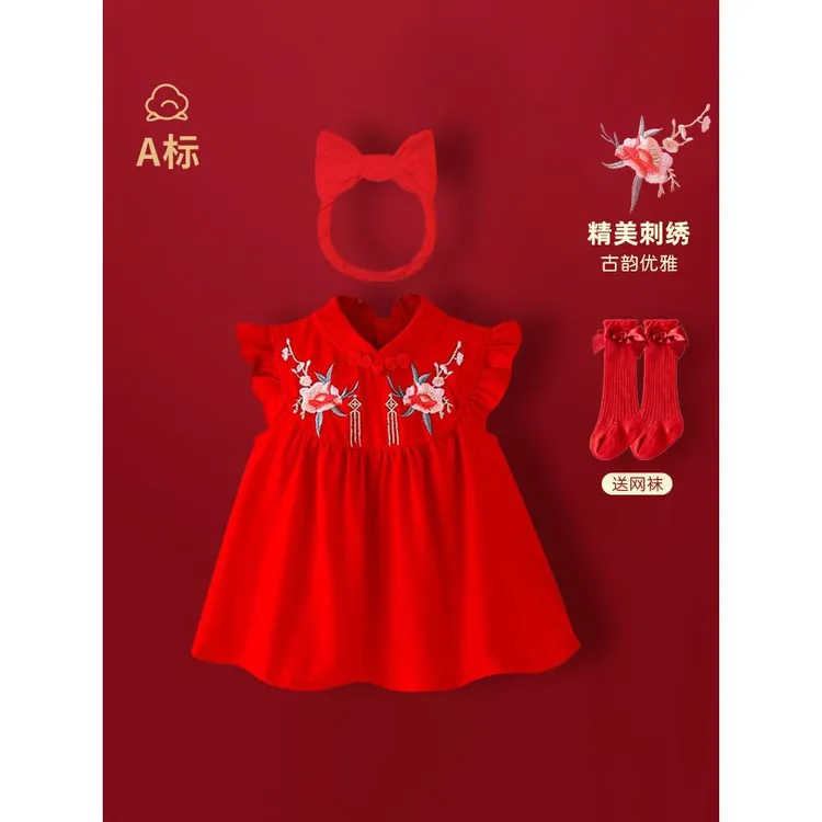 MK&UR.BV周岁女宝宝礼服夏季婴儿满月百岁宴衣服红色旗袍连衣裙抓