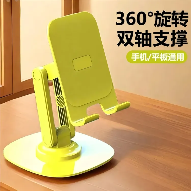 桌面手机支架金属加重底座多功能可旋转折叠升降平板通用懒人神器商品图
