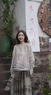 秋-续吉麻衣25-2163【云纱枕晚风】苎麻圆领长袖百搭复古衬衣上衣