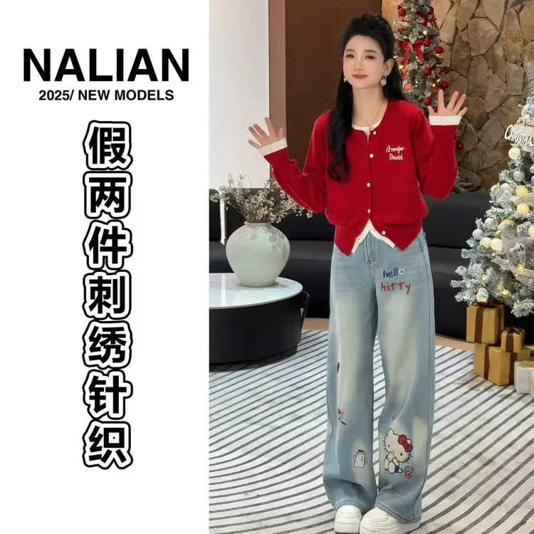 拿恋JGCXX62078#单排扣假两件显瘦字母刺绣设计感针织上衣62078