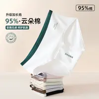 梦潮【10条！10条！】女士纯棉中腰亲肤三角底裤吸汗透气女三角裤D21