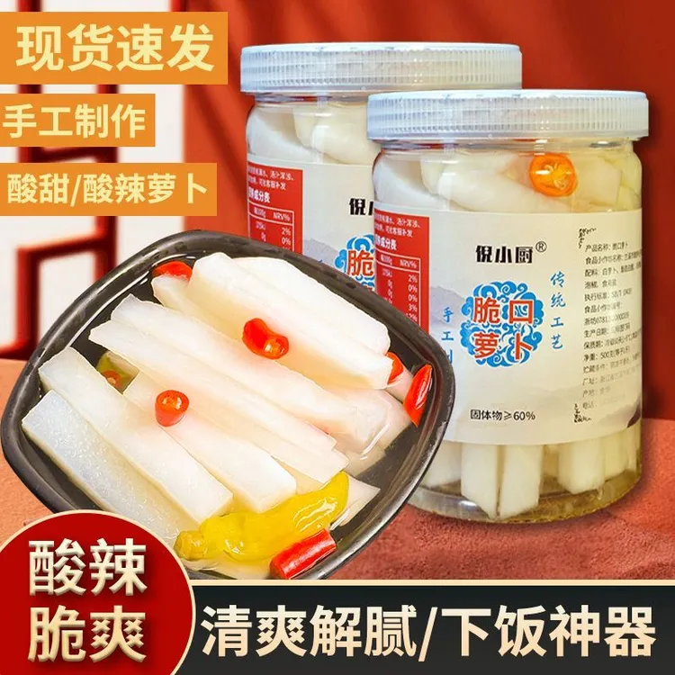 酸甜糖醋泡菜腌咸脆农家开胃下饭菜非四川酸萝卜酸脆甜辣萝卜条