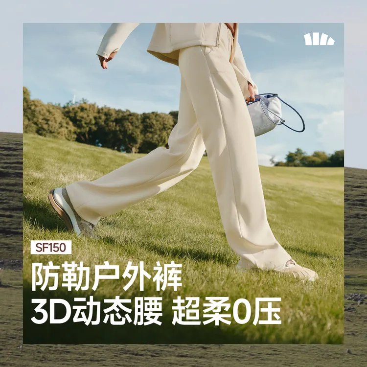 蕉下女士高弹直筒裤SF15025速干户外垂感塑腰宽松高腰时尚舒适