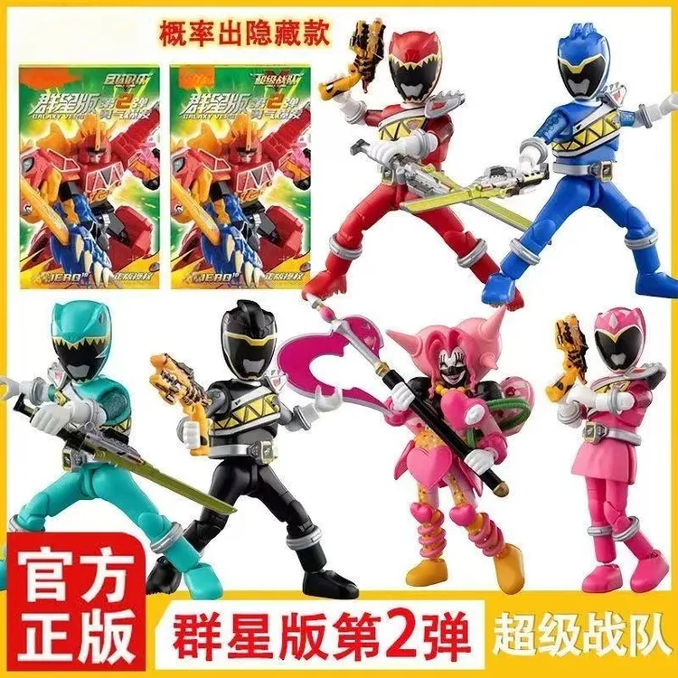 正版积木人超级战队群星版第二弹2代勇气爆发玩具男孩生日礼物