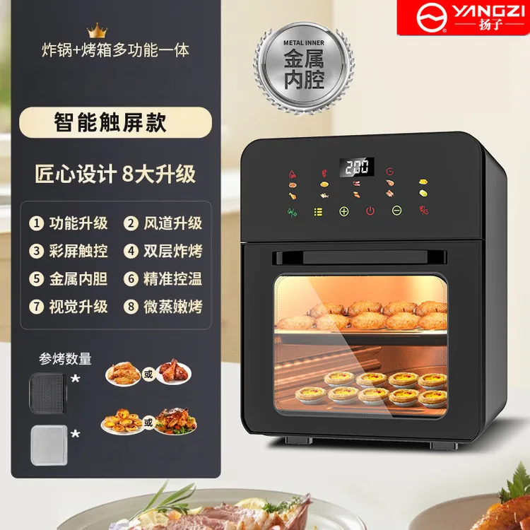 2025新款触控双层多功能空气炸锅家用
