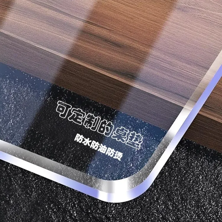 2.0透明桌布防烫磨砂防水餐桌垫高级感PVC透明软玻璃桌布茶几布