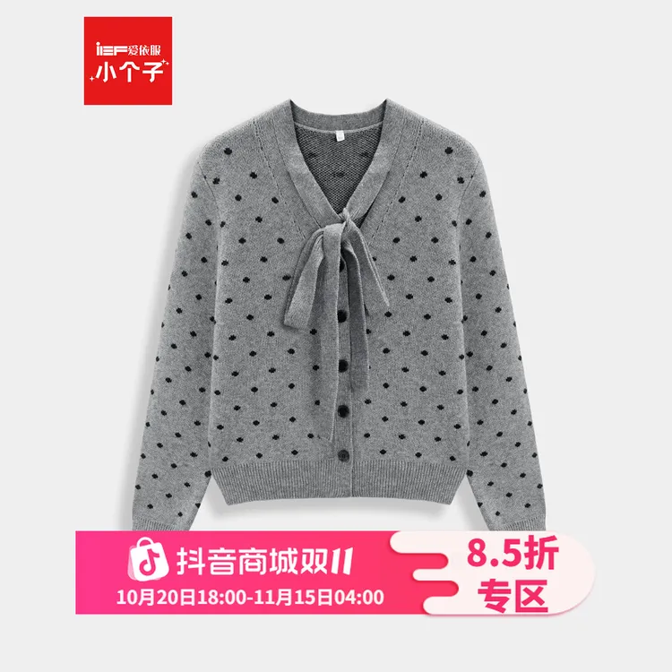 IEF/爱依服【小个子专属】2025秋冬新款法式复古波点设计毛织外套