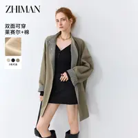 至漫ZHIMAN【翻转外套】双面穿立领中长款廓形莱赛尔棉 风衣外套
