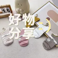 23-3   不挑款袜子 女 16双
