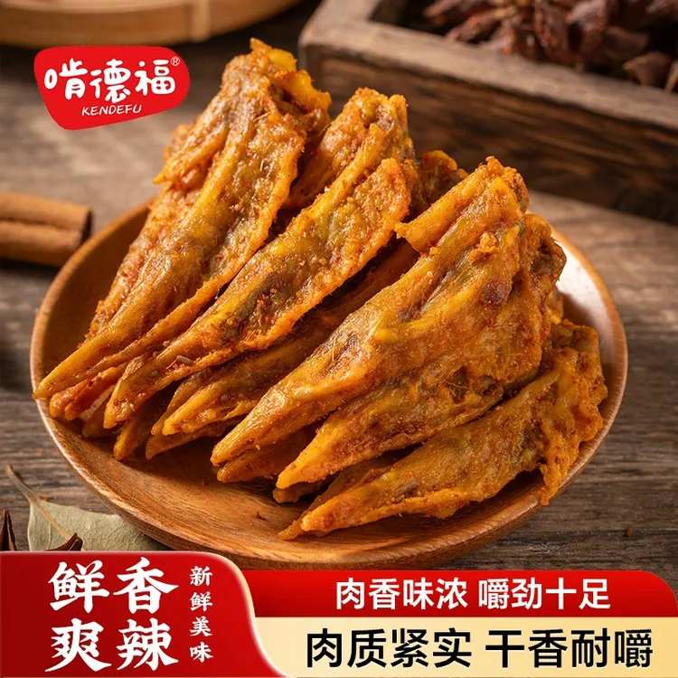 啃得福新品椒盐风味风干鸡翅尖充饥开袋即食鸡肉辣条休闲追剧零食商品图