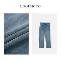 MOOI MONO＂鸢尾蓝＂显瘦直筒双排扣鸢尾兰宽松百搭牛仔裤D41K187