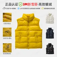 正品3M新雪丽!冬季男女款700+高蓬松轻量保暖极寒棉马甲