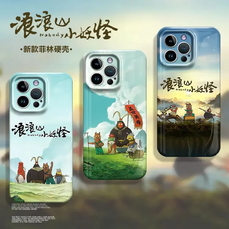 浪浪山小妖怪手机壳适用iphone14卡通12PRO/16防摔13/12/11promax