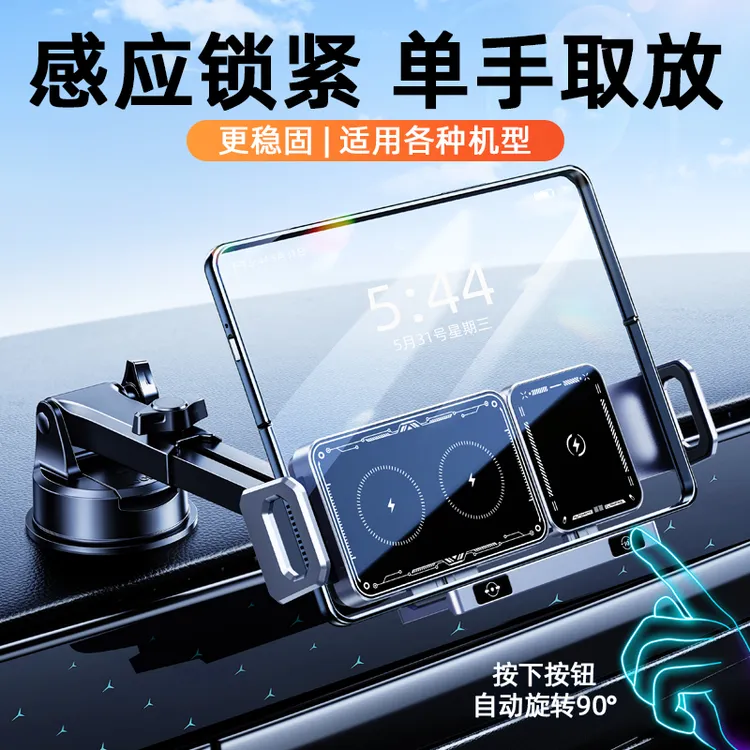 折叠屏手机专用车载支架2025新款导航适用华为X5三星oppo荣耀小米
