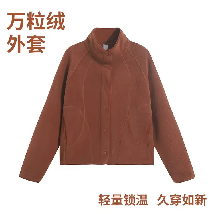 EUJE万粒绒外套女远红外升温秋冬休闲抓绒衣内胆户外防风保暖外套