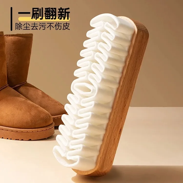 麂皮刷翻毛皮鞋刷雪地靴刷清洁除尘翻鹿皮绒硅胶软面刷绒面刷